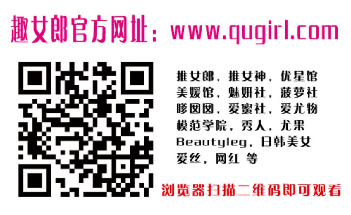 Xrmnw.Vip_李筱乔_写真