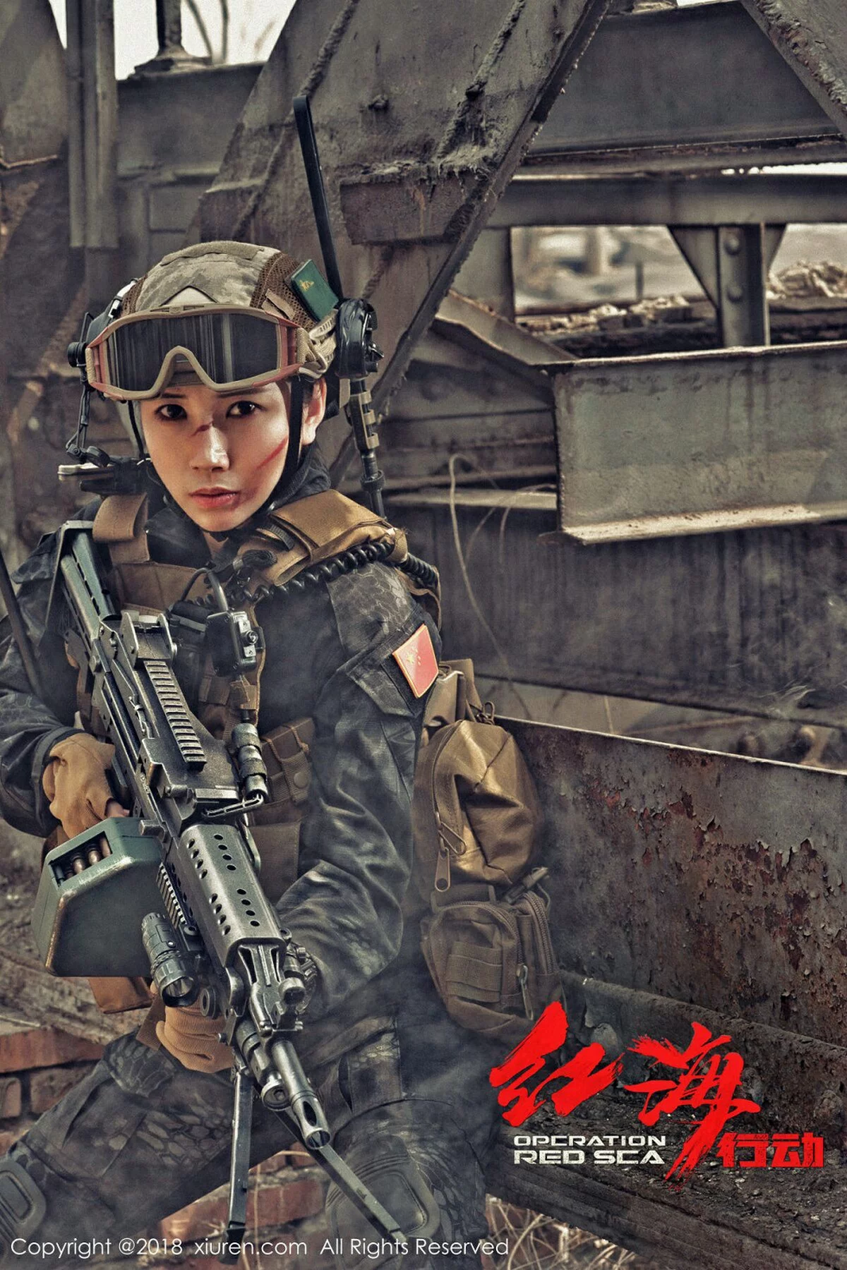 Xrmnw.Vip_枝恩_写真