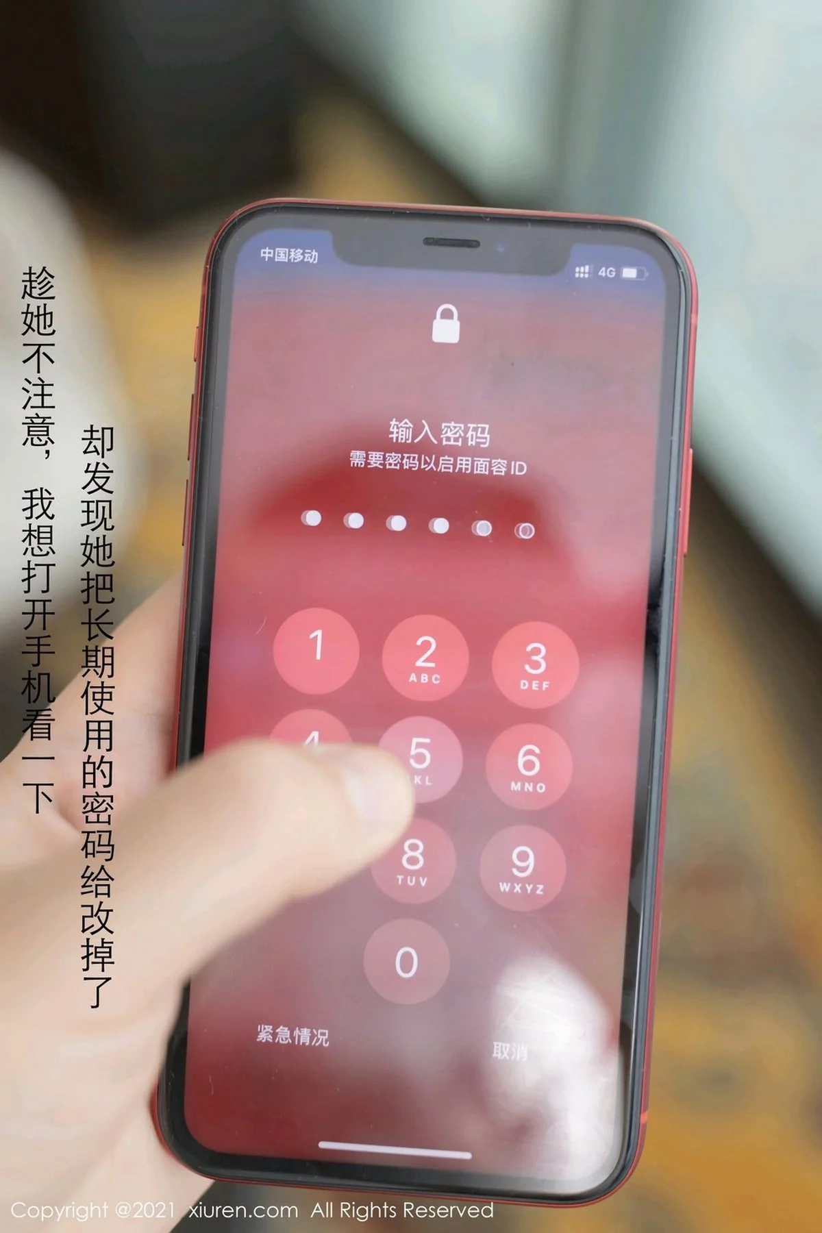Xrmnw.Vip_陆萱萱_写真
