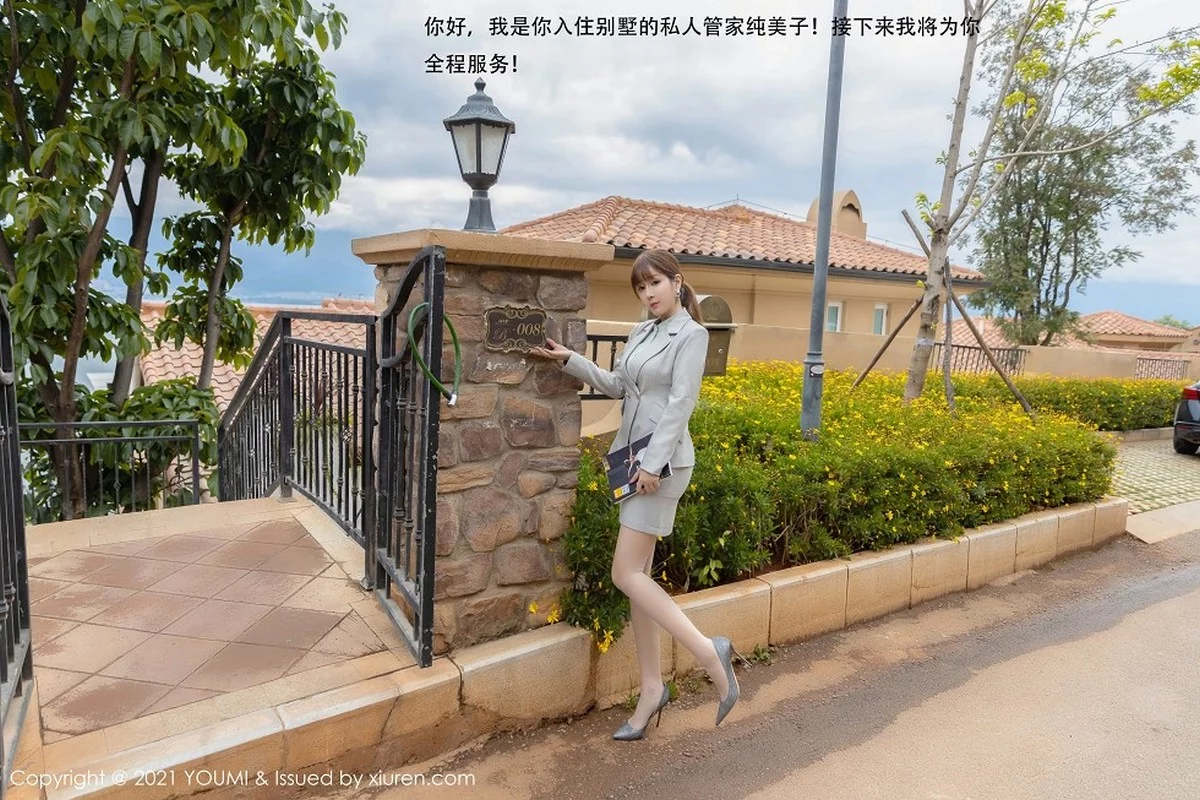Xrmnw.Vip_王雨纯_写真