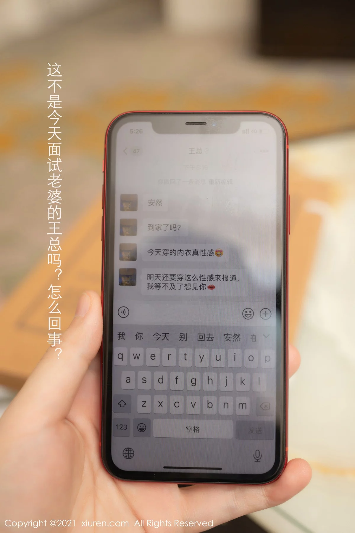 Xrmnw.Vip_周于希_写真