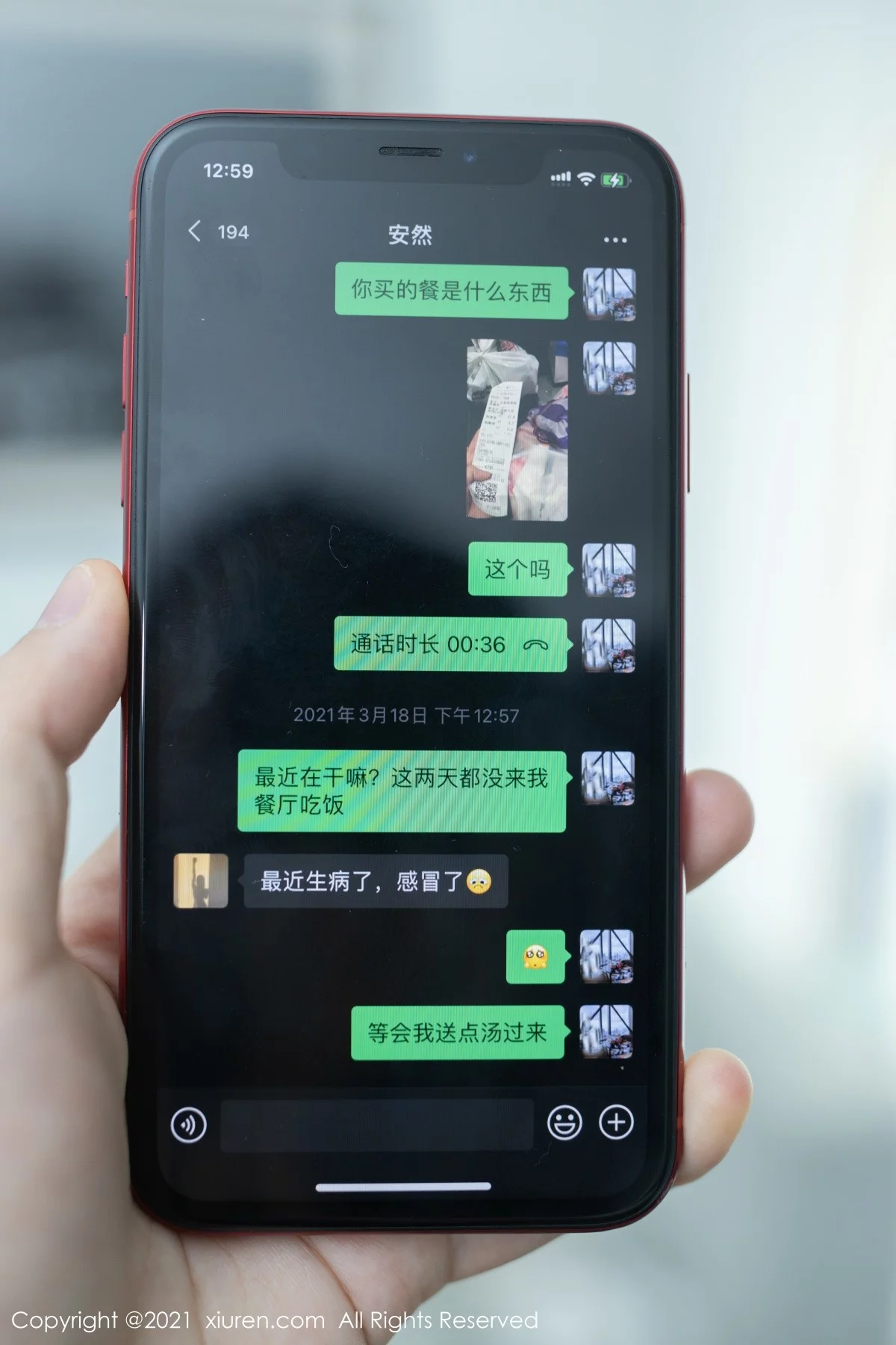 Xrmnw.Vip_安然_写真