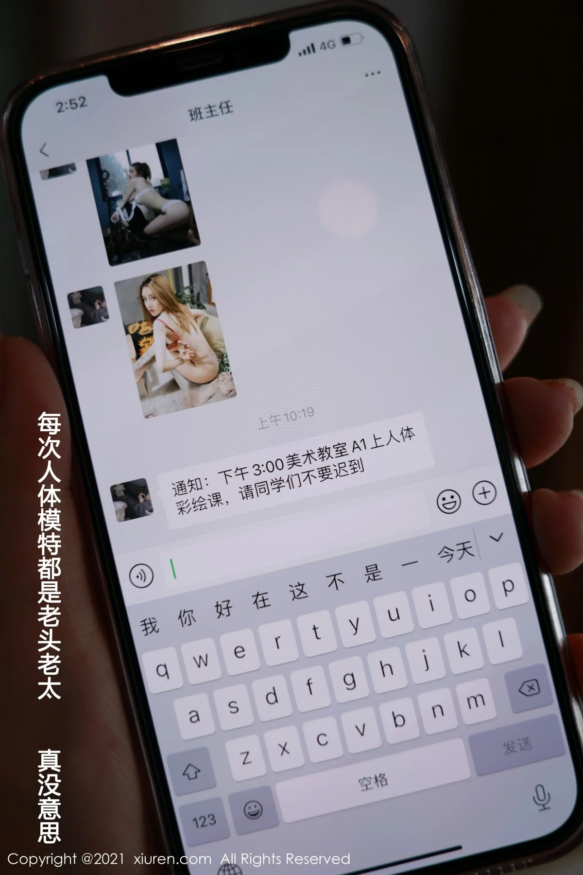 Xrmnw.Vip_允爾_写真