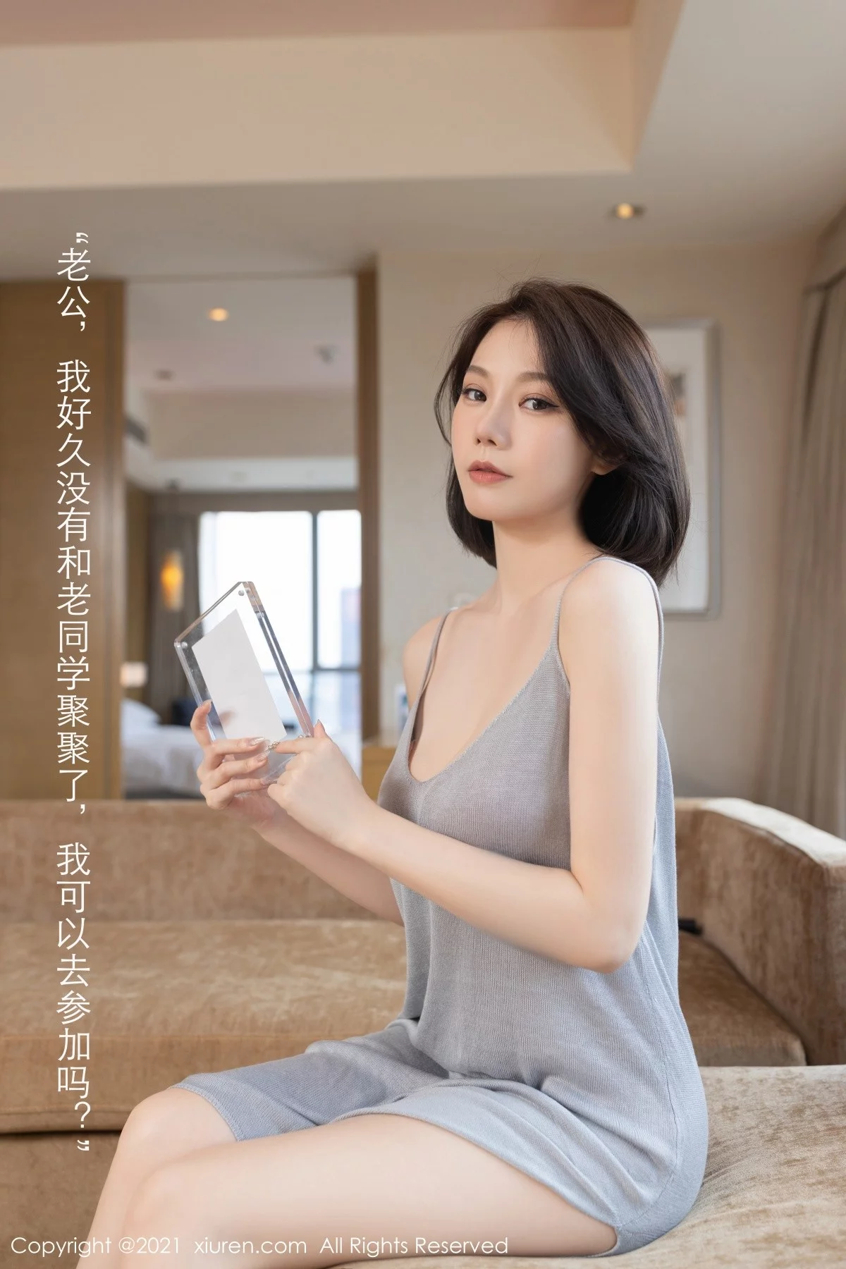 Xrmnw.Vip_安然_写真