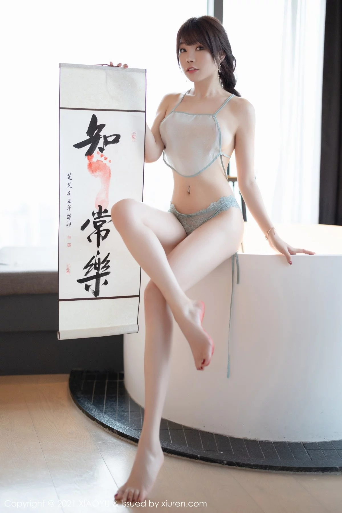 Xrmnw.Vip_芝芝_写真