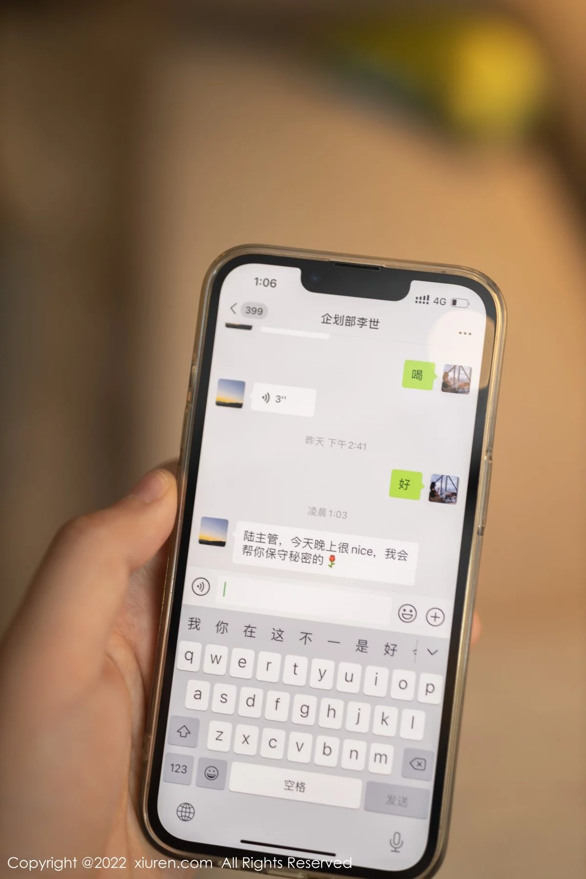 Xrmnw.Vip_陆萱萱_写真