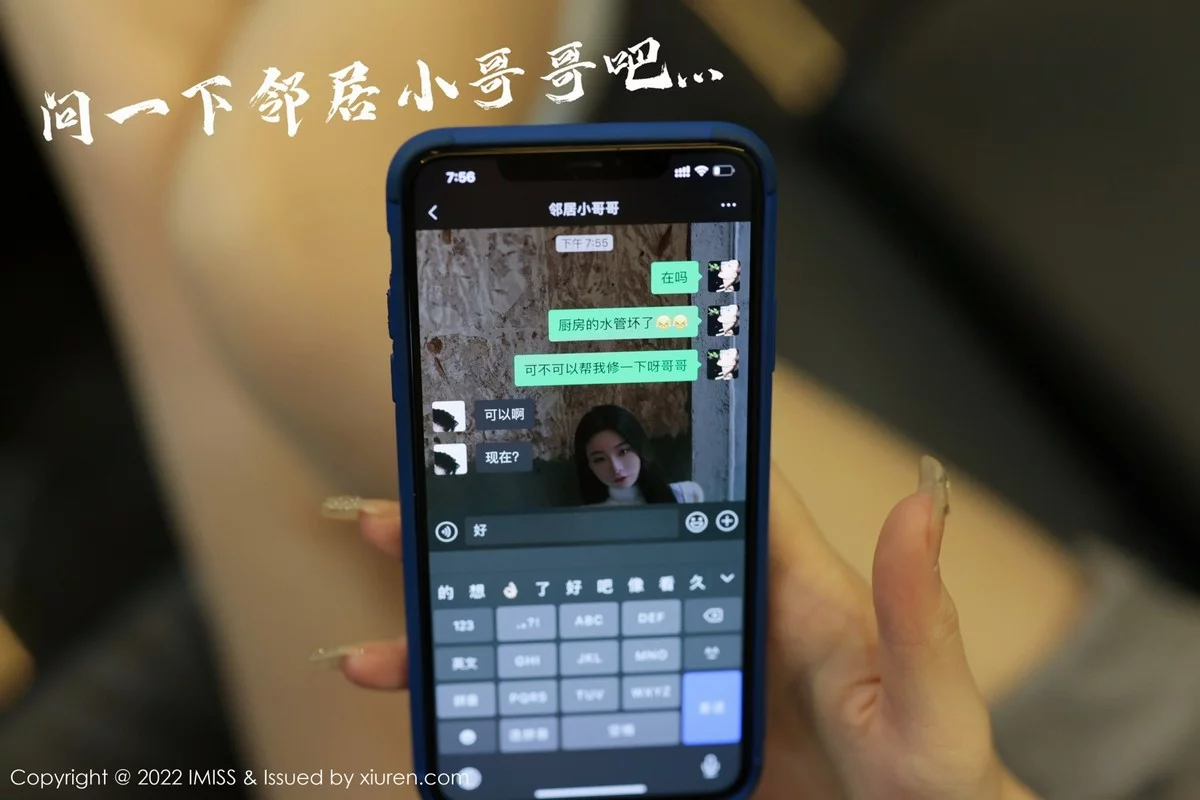 Xrmnw.Vip_逗逗_写真