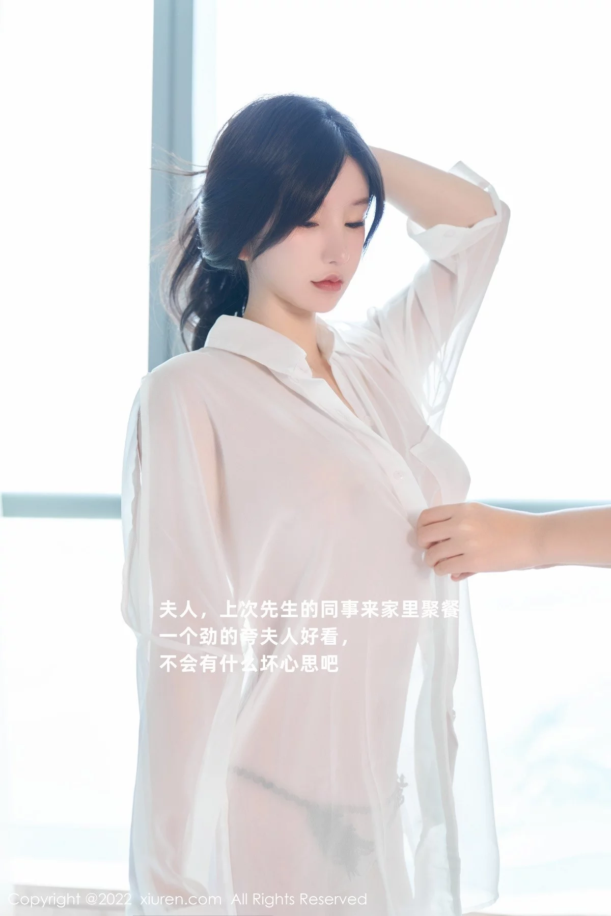 Xrmnw.Vip_周于希_写真