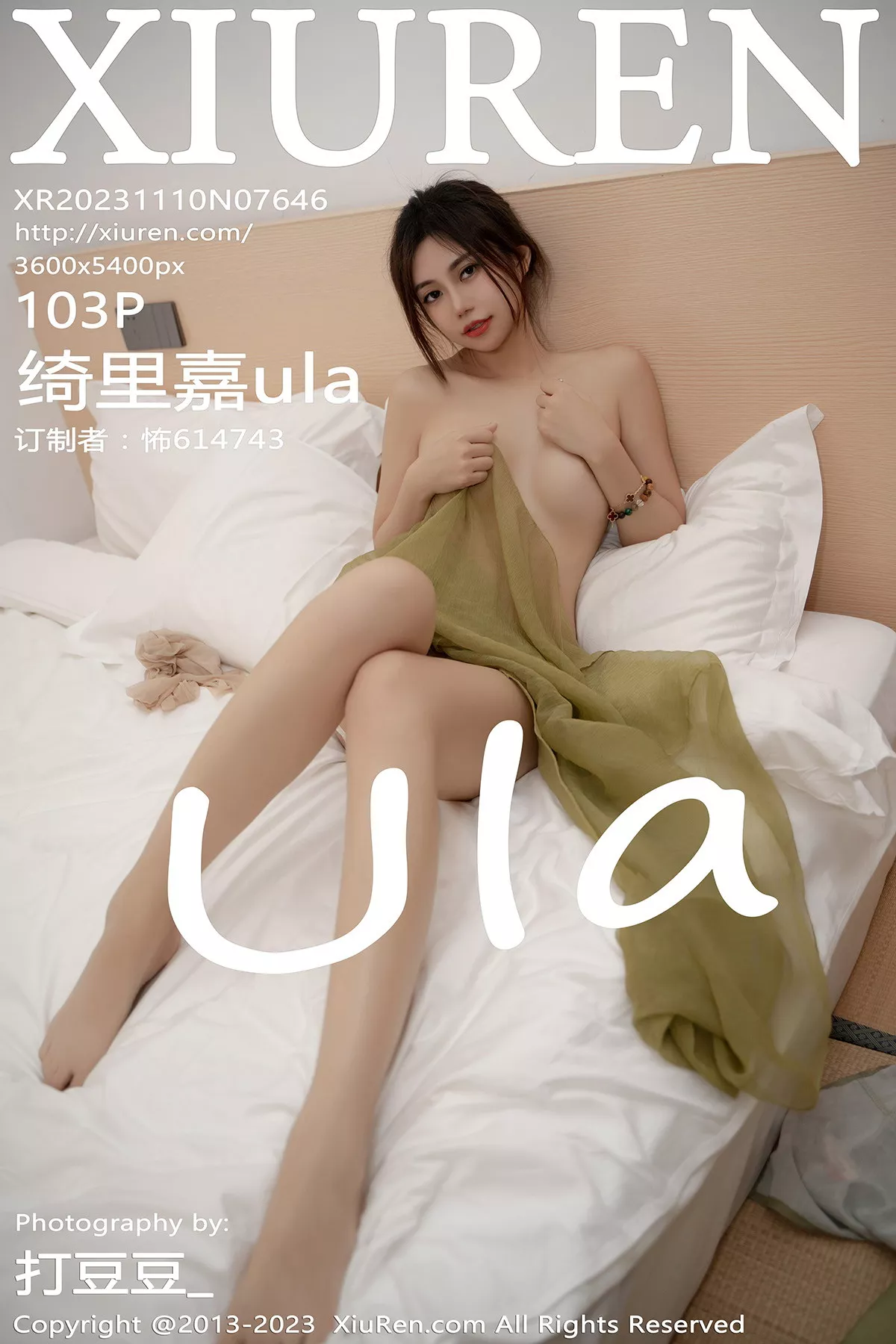 Xrmnw.Vip_绮里嘉_写真
