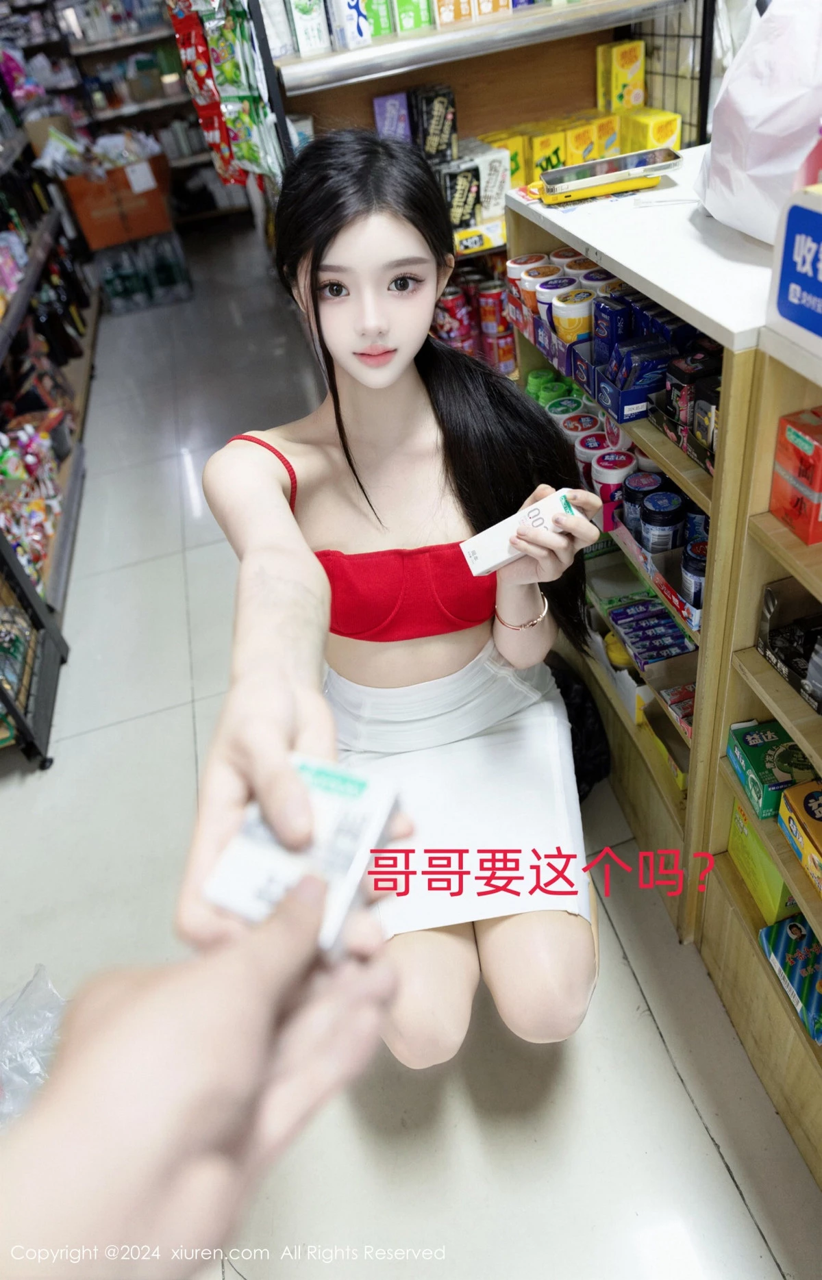 Xrmnw.Vip_龙雪儿_写真