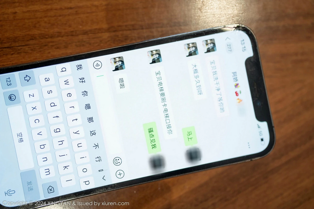 Xrmnw.Vip_潘思沁_写真
